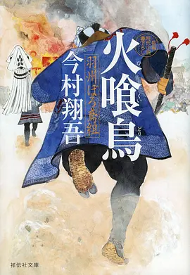 机械之城 机甲热血动漫海报