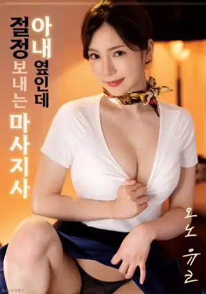 雾中灯塔 爱奇艺悬疑推理剧海报